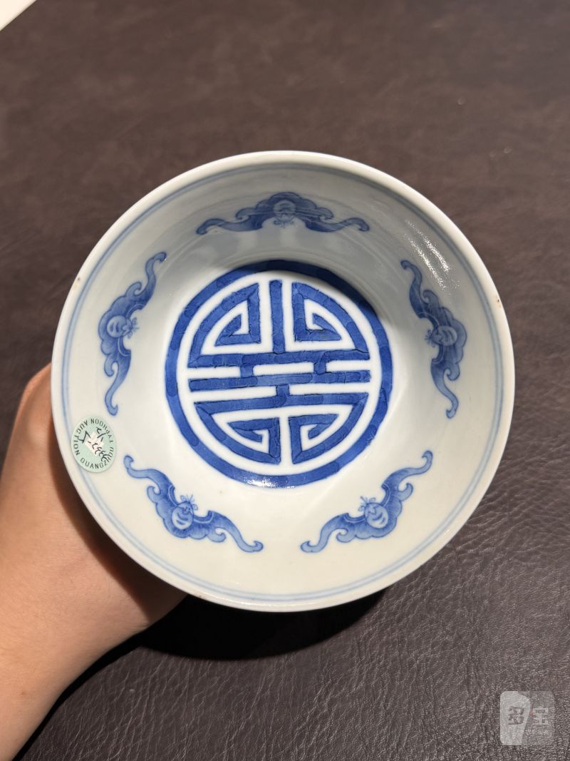 清道光 青花八仙人物高足碗一对 - 图9